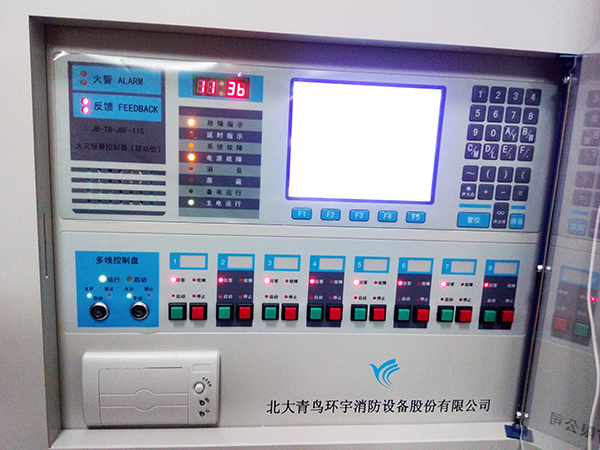 北大青鳥JB-TB-JBF-11S消防主機維修