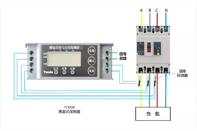 電氣火災監控系統接線