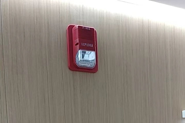 消防聯動測試中聲光報警器無反應的原因和維修