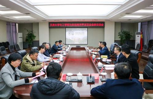 安達經濟開發區精細化工產業園與化工學院共建聯合研究中心 聚焦新興能源技術研發